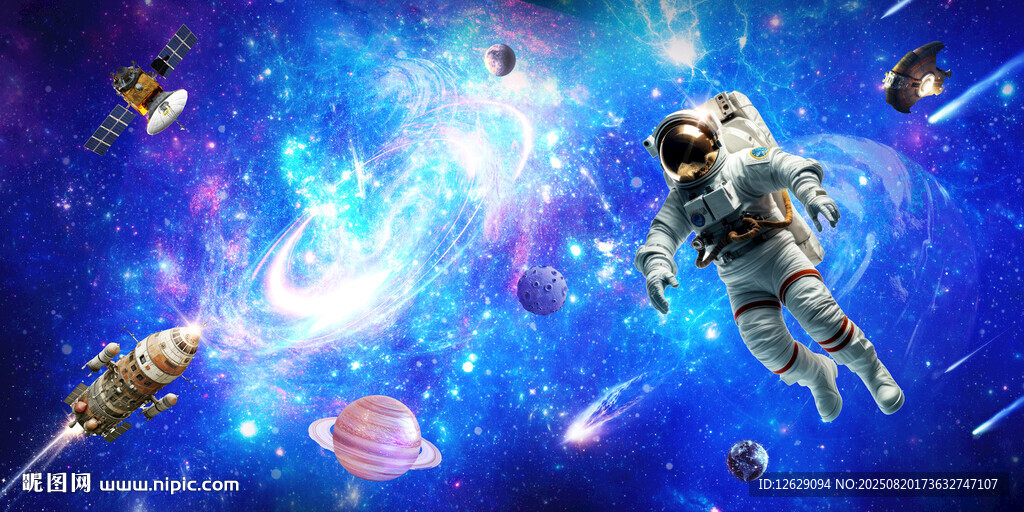 光纤星空顶