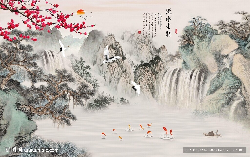 流水生财壁画