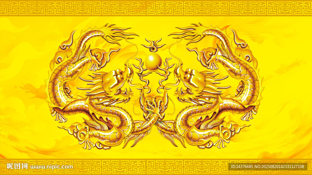 双龙戏珠