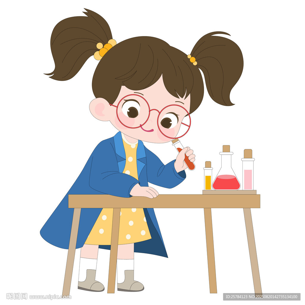 认真做科学实验的戴眼镜女孩插画