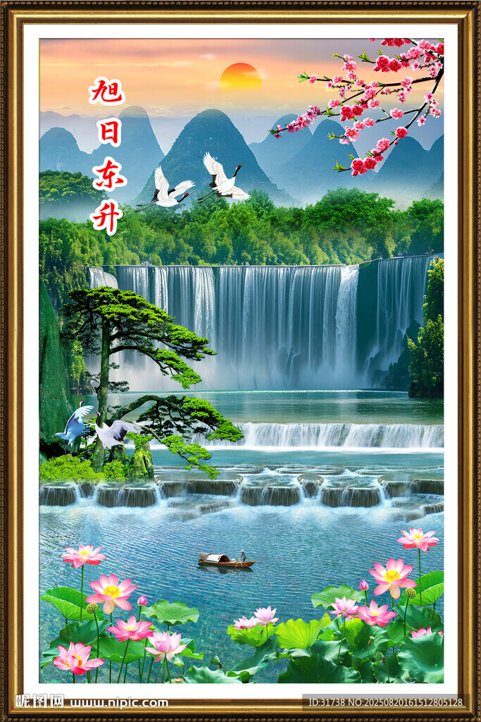 旭日东升山水画