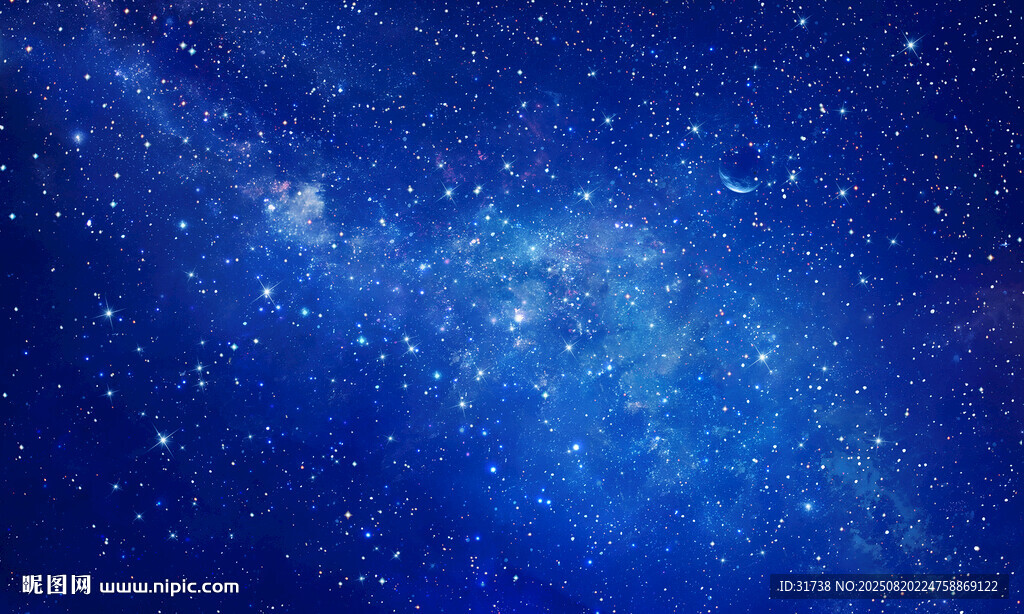 星空顶