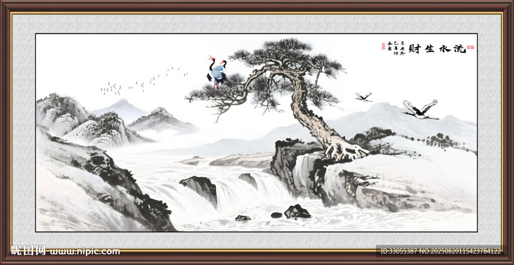 水墨画流水生财