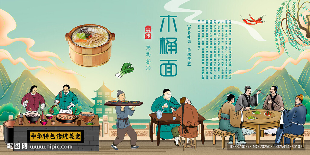 木桶面背景墙