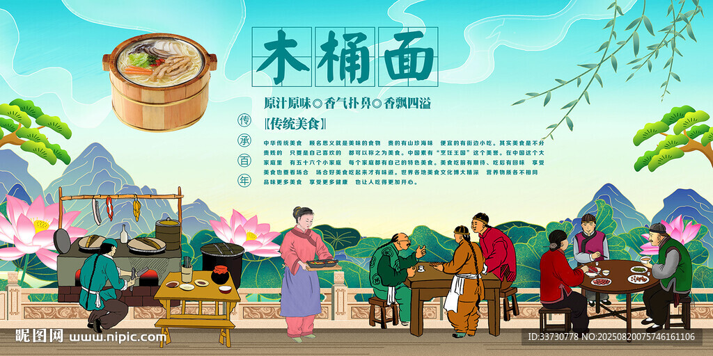 木桶面背景墙