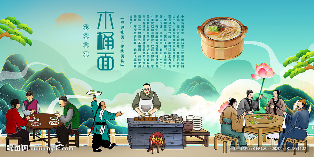 木桶面背景墙