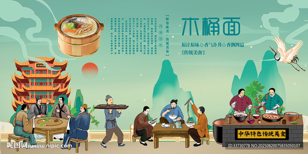 木桶面背景墙