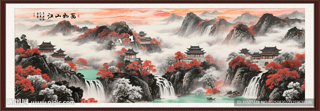 客厅山水画