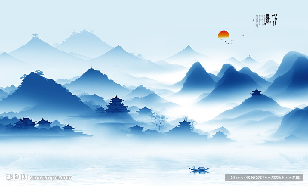 新中式山水画