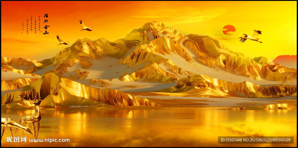 山水风景画