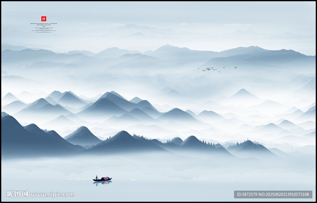 新中式山水画