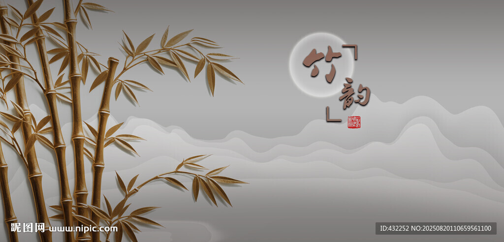 竹林竹子国画竹子