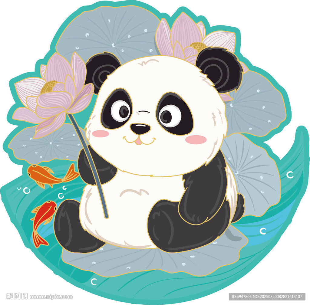 熊猫 持 花 坐于 莲花池中