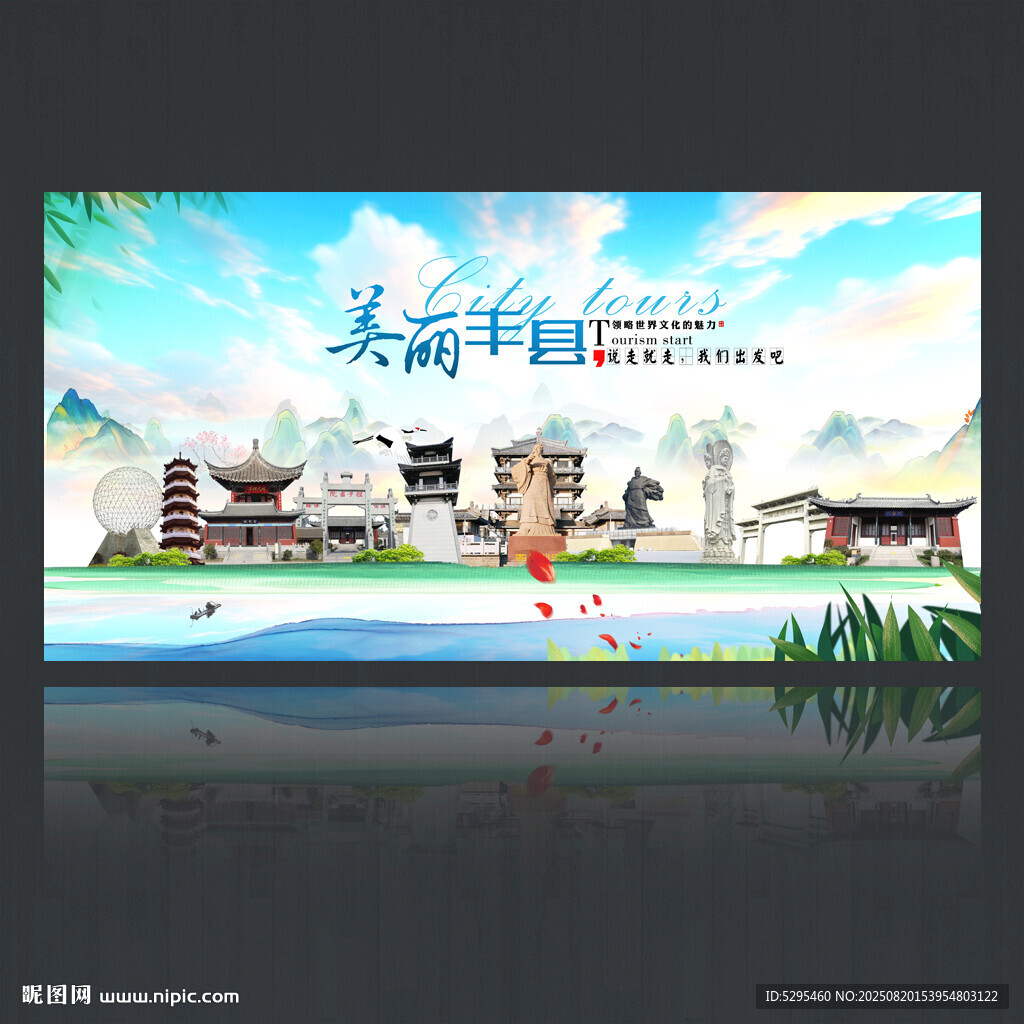 丰县