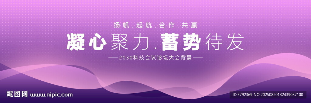紫色背景