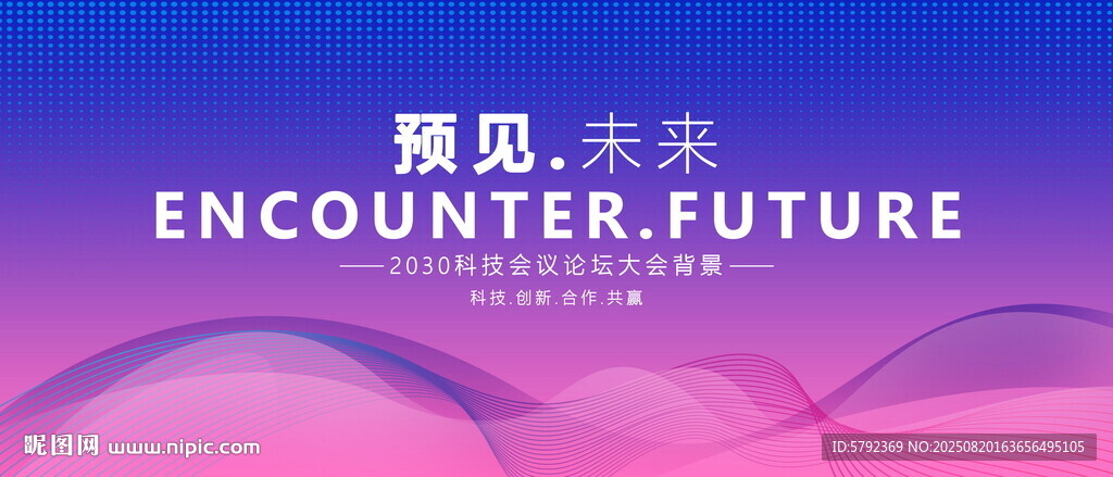 蓝紫色渐变科技背景