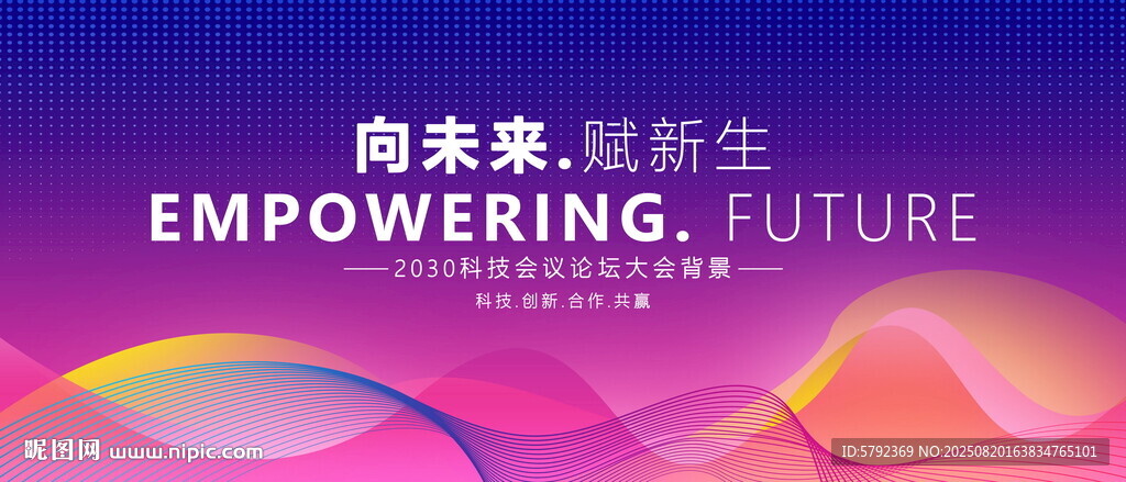 炫彩紫色幻影抽象背景