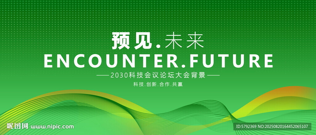 绿色背景图
