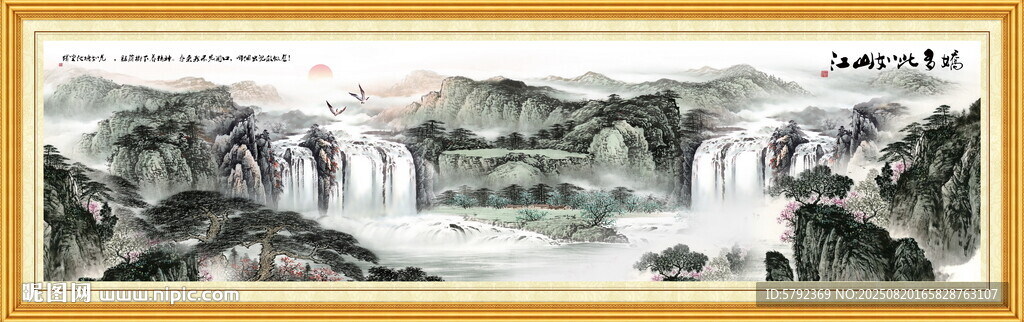巨幅山水画