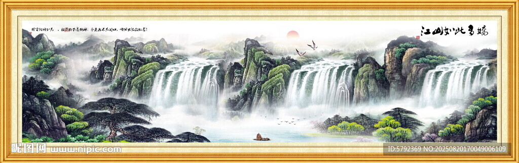 国画江山如画山水画