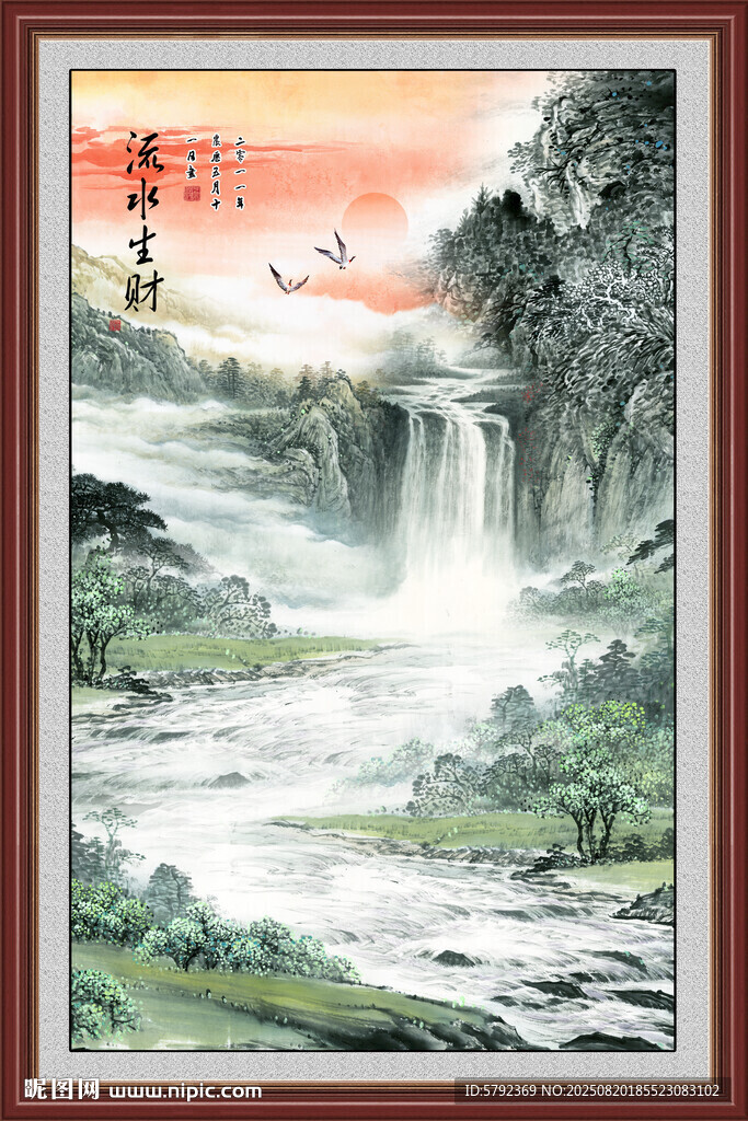 紫气东来