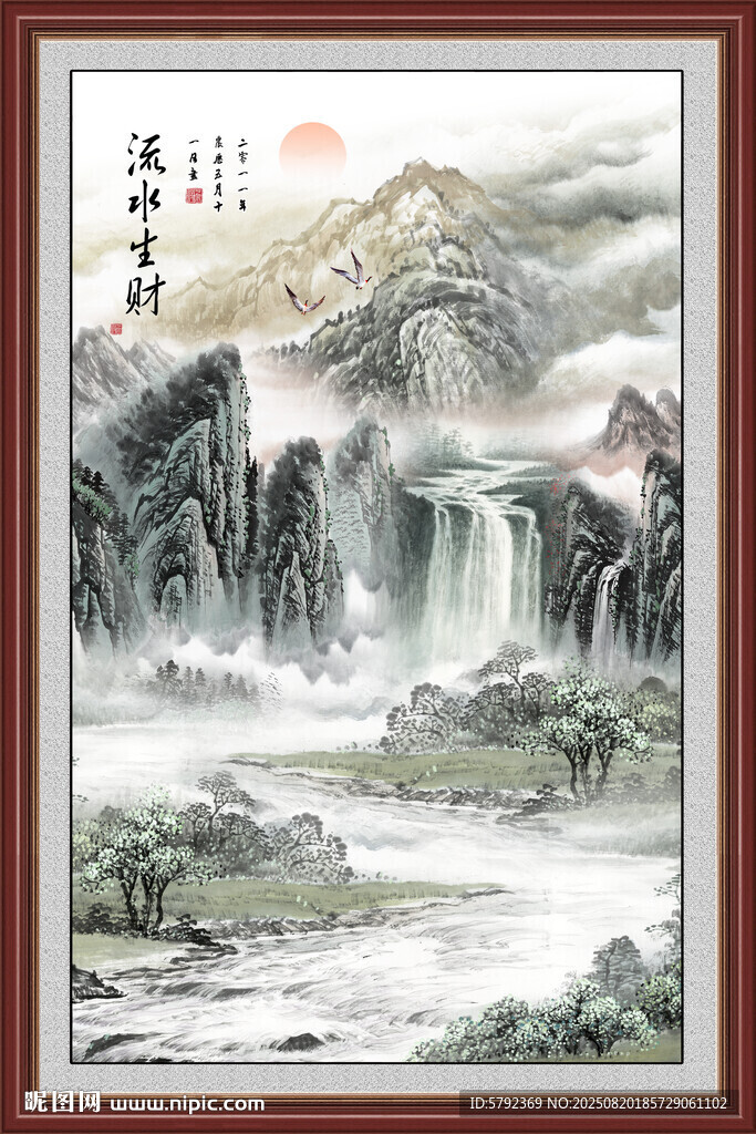 江山如此多娇