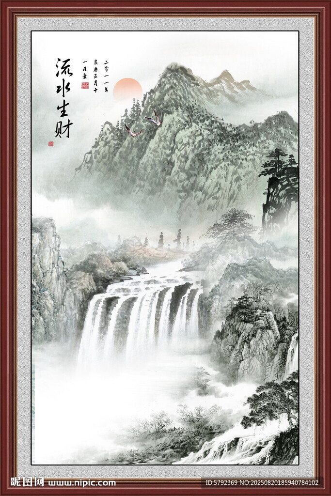 流水生财国画