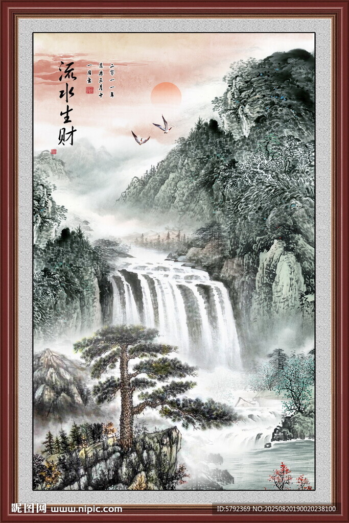 国画客厅迎客松山水画