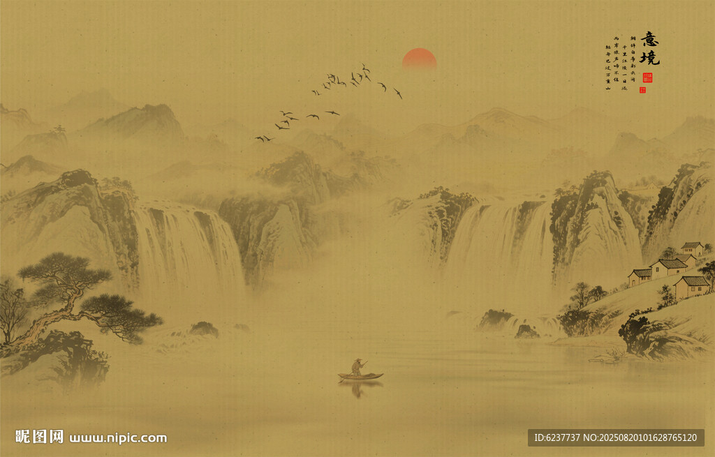 新中式水墨山水画