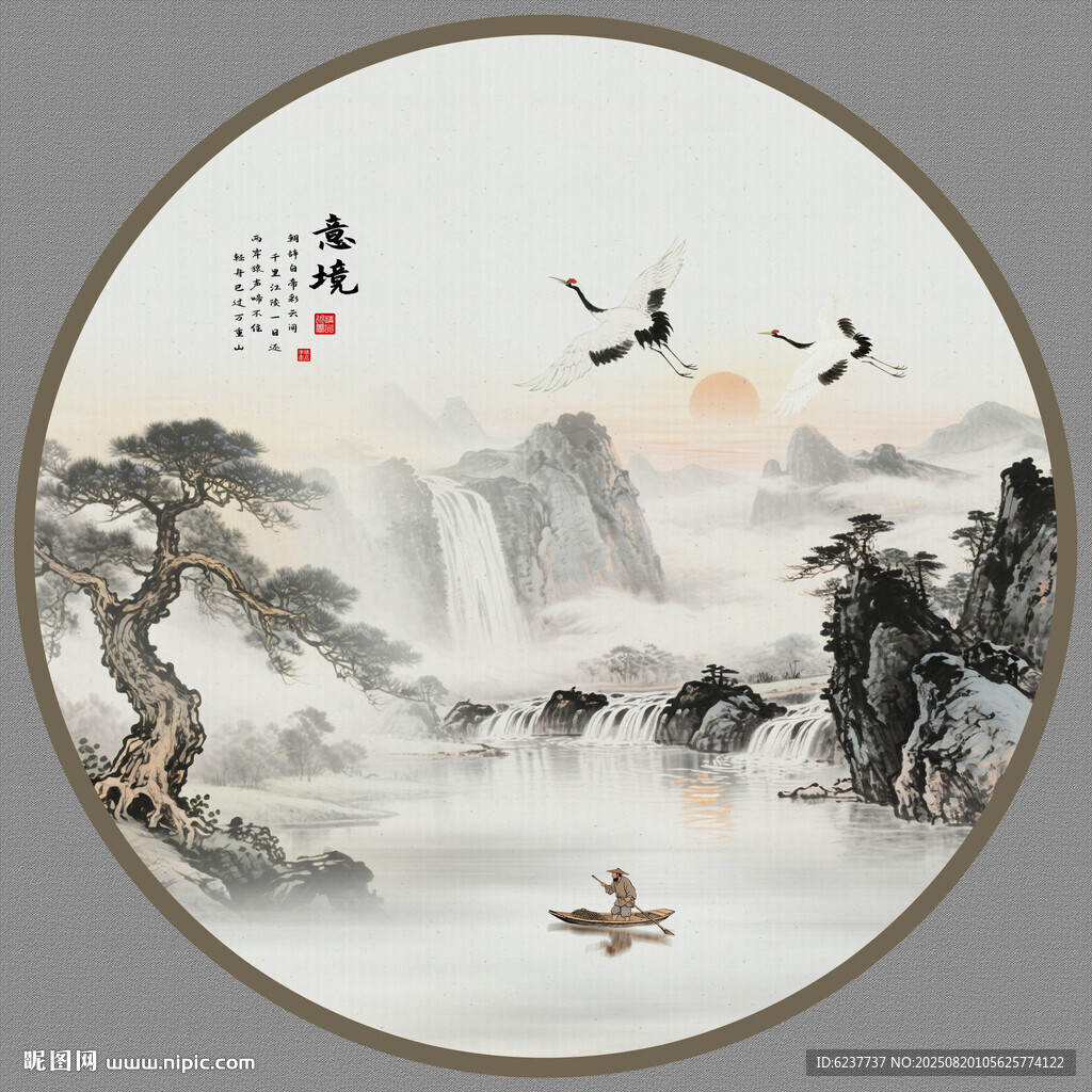 圆形迎客松
