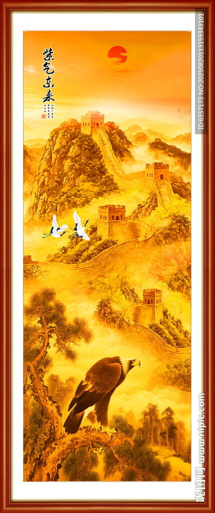 紫气东来国画