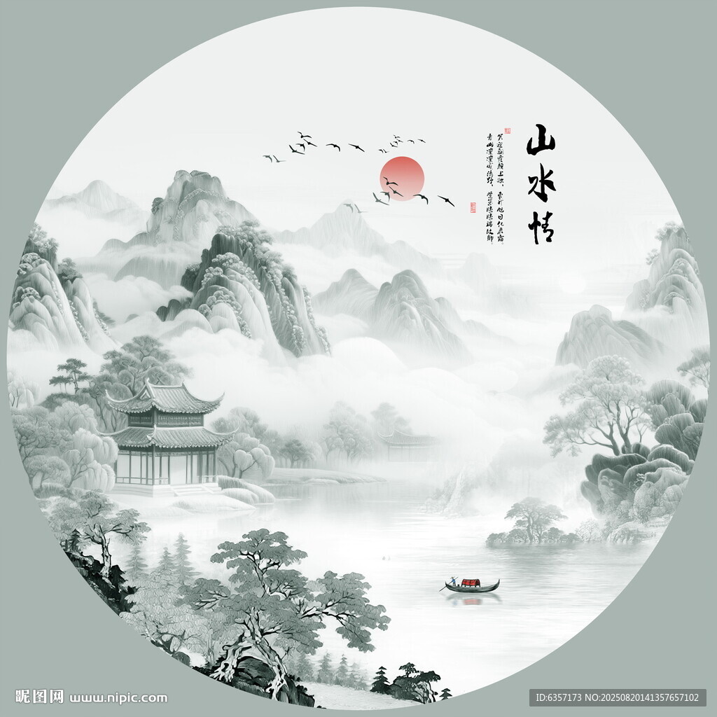圆形山水画
