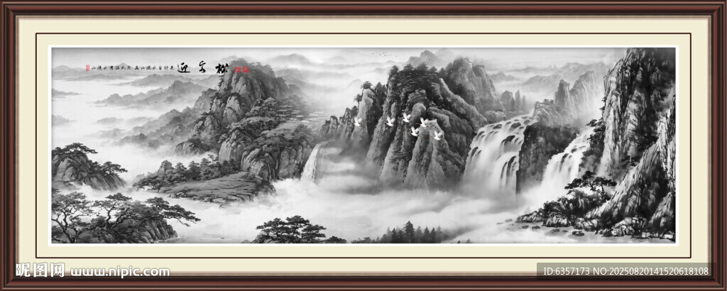 意境水墨画