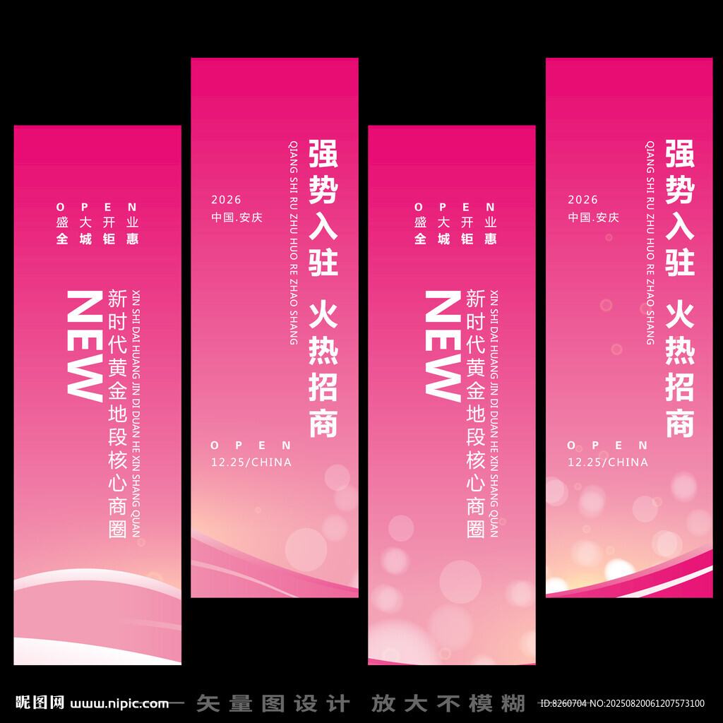 道旗