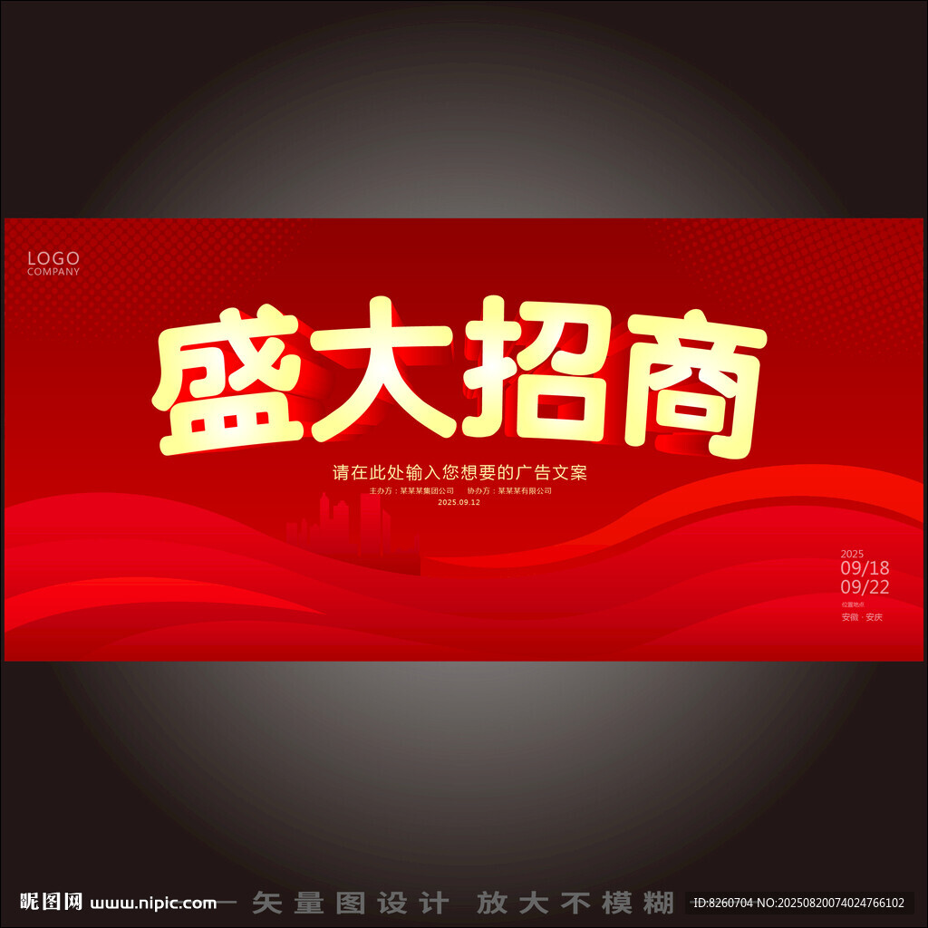 招商   