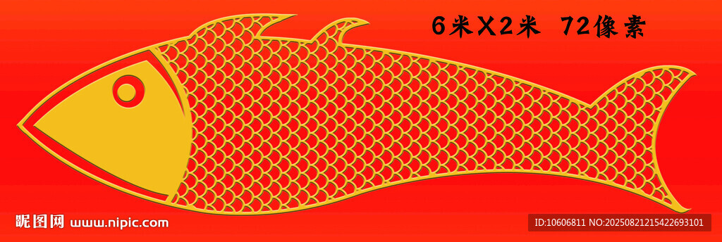 金鱼鲤鱼矢量鱼酸菜鱼