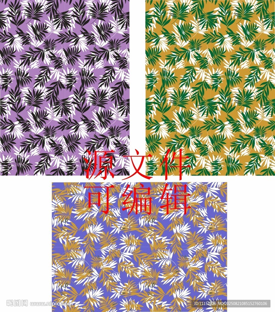 多彩树叶布料彩色叶子