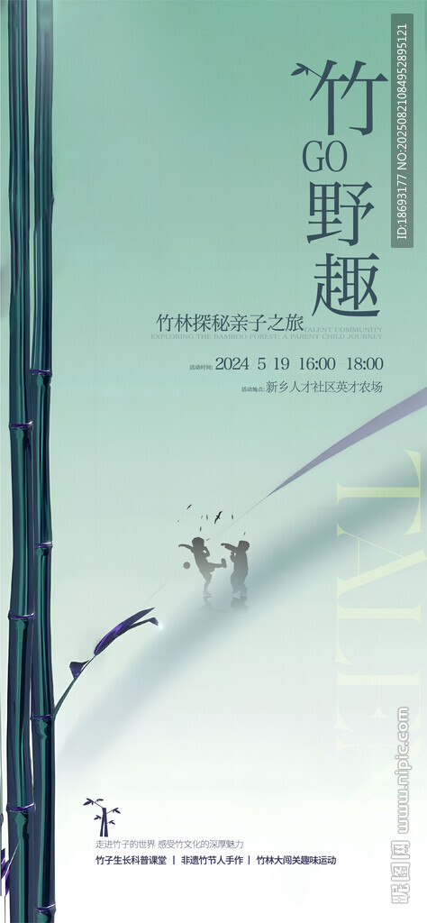 六一
