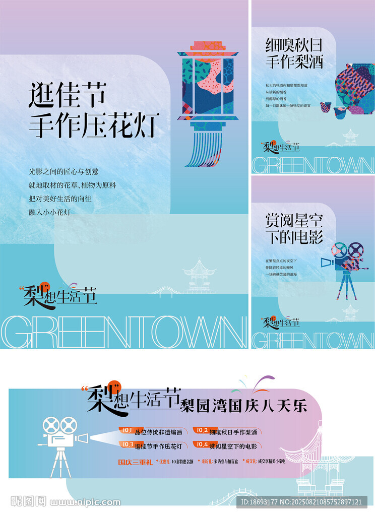 观影
