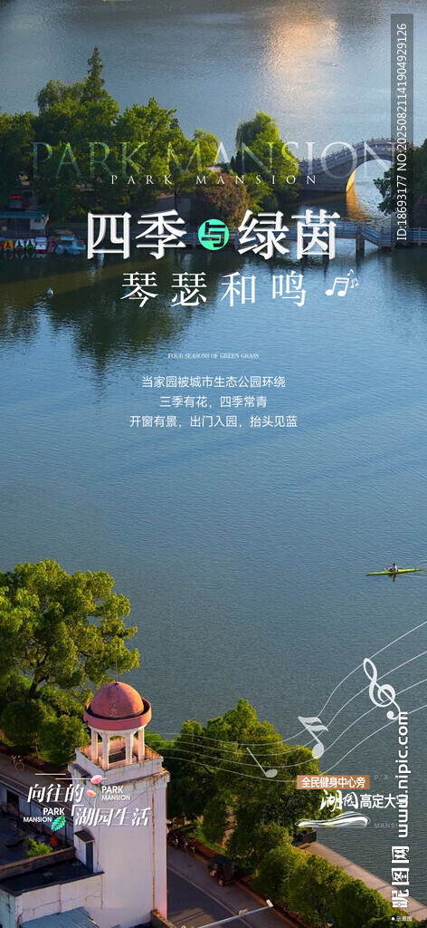 公园  