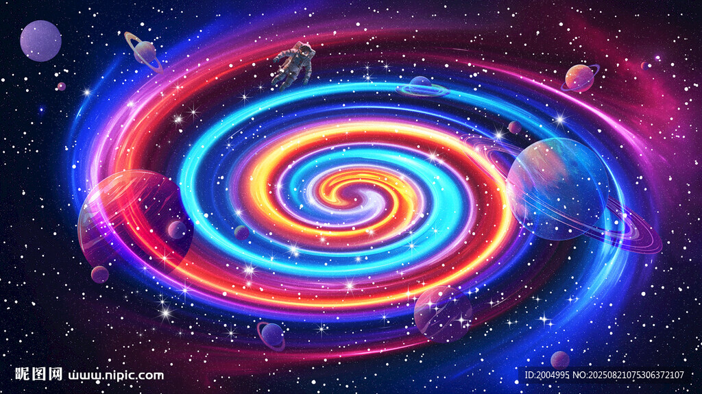 星空