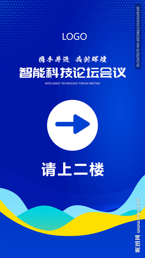 指引牌