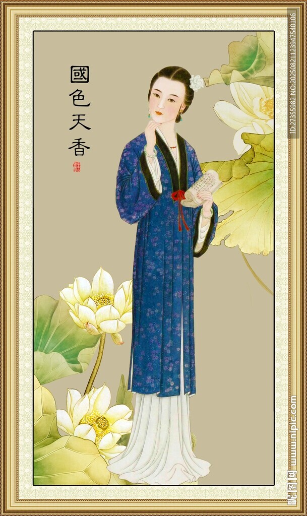 仕女图