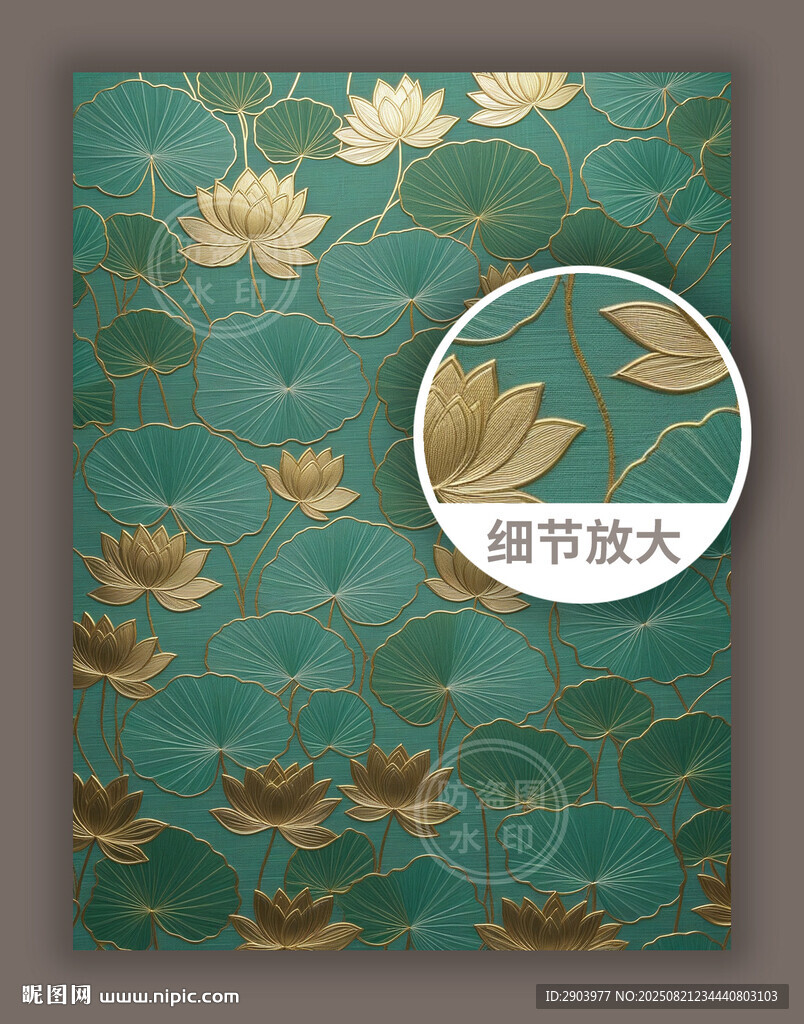 华丽传统中式古典花纹荷花图案
