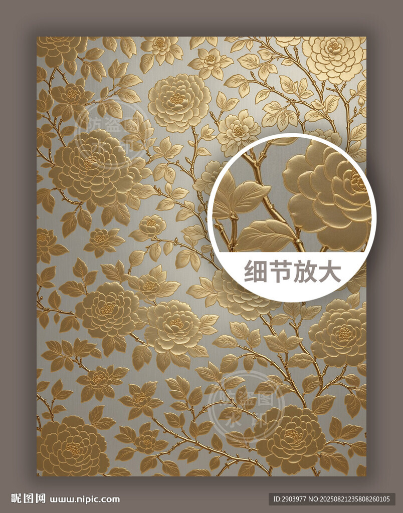 金色华丽传统中式古典花纹图案