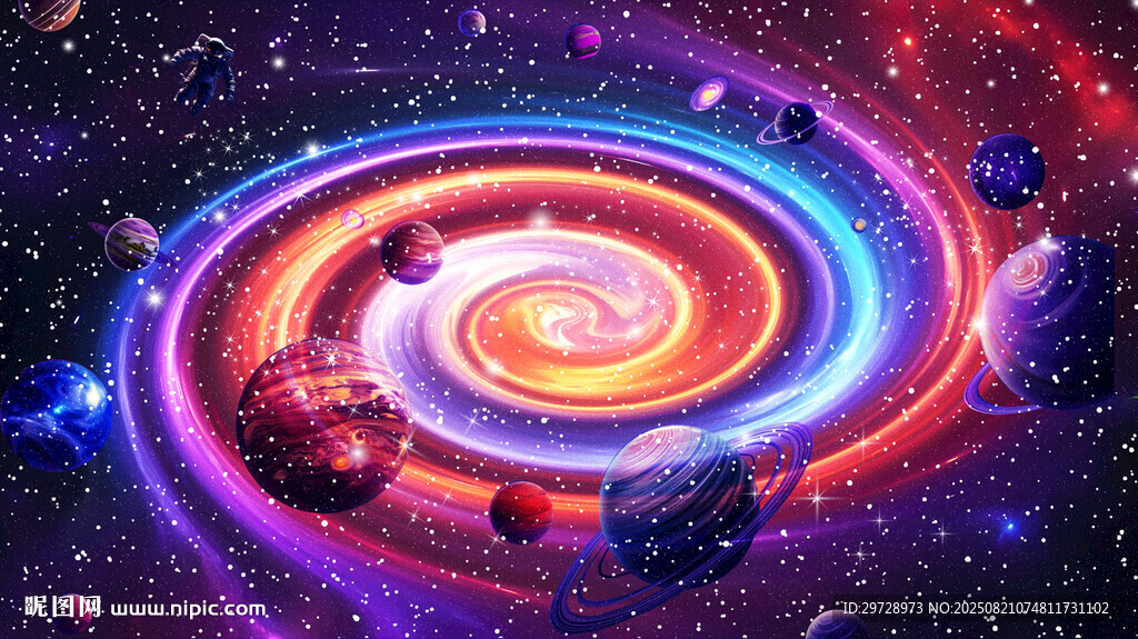 星空