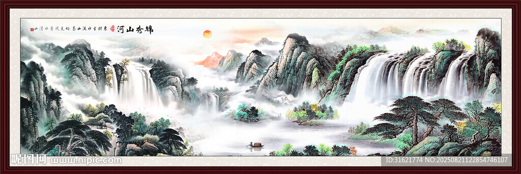 经理室山水画