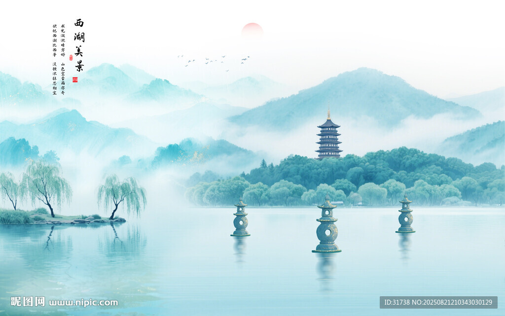 杭州西湖