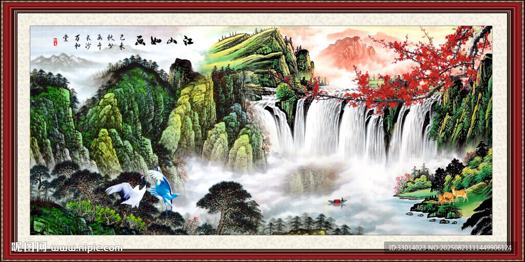 国画瀑布