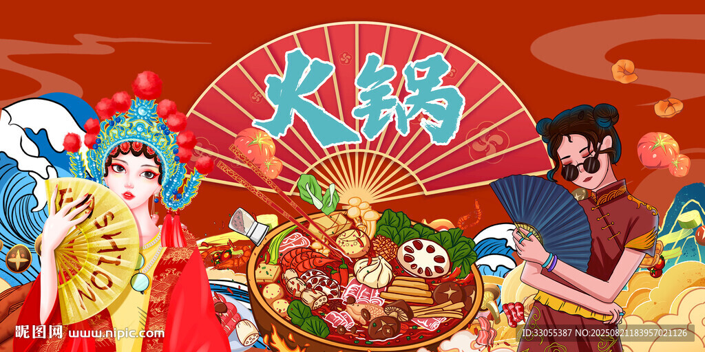 国潮火锅美食背景